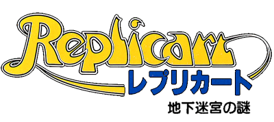Replicart logo for MSX2